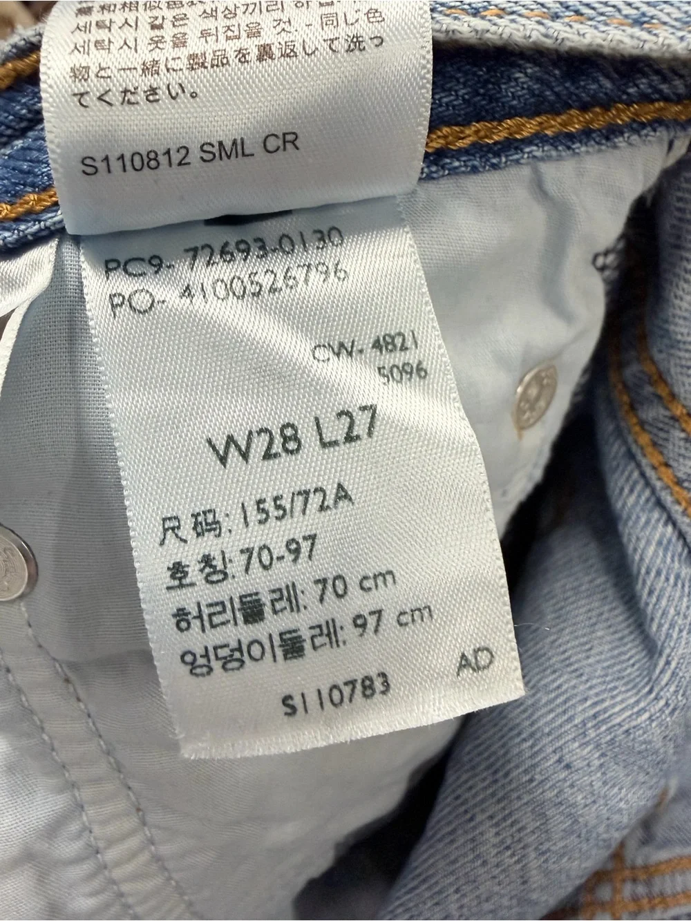 NWT Levi’s Ribcage Straight Ankle Jeans W28 L27 Medium Wash